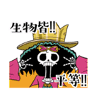 ONE PIECE×グローバルイシュー（個別スタンプ：9）