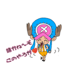 ONE PIECE かーことゆうゆのスタンプ（個別スタンプ：9）