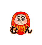 我が家の赤子スタンプ（個別スタンプ：4）