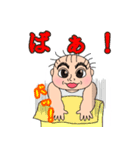 我が家の赤子スタンプ（個別スタンプ：9）