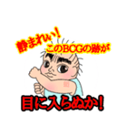 我が家の赤子スタンプ（個別スタンプ：13）