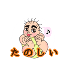 我が家の赤子スタンプ（個別スタンプ：16）