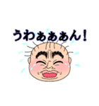 我が家の赤子スタンプ（個別スタンプ：17）