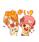 ONE PIECE_チョッパースタンプ（個別スタンプ：21）