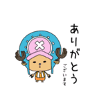 ゆるーいONE PIECE stamp（個別スタンプ：7）