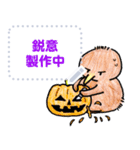 キウイくんのハロウィン（個別スタンプ：4）