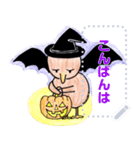 キウイくんのハロウィン（個別スタンプ：5）