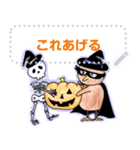 キウイくんのハロウィン（個別スタンプ：15）