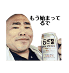 NEWコスケのスタンプ6（個別スタンプ：6）