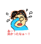 リュージマン6（個別スタンプ：1）