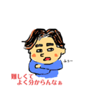 リュージマン6（個別スタンプ：2）