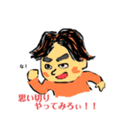 リュージマン6（個別スタンプ：3）