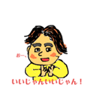 リュージマン6（個別スタンプ：6）