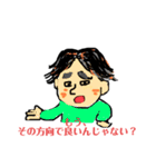 リュージマン6（個別スタンプ：9）