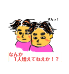 リュージマン6（個別スタンプ：17）