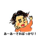 リュージマン6（個別スタンプ：19）