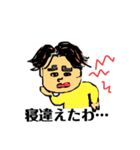 リュージマン6（個別スタンプ：22）
