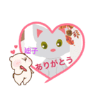 mitiko stanp Kyoto（個別スタンプ：4）