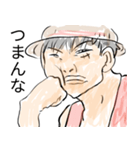 ONE PIECE ギリギリ（個別スタンプ：10）