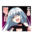 CHARONヤンデレ×メンヘラ ヒロイン第二弾（個別スタンプ：12）