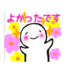 nihongo N5①（個別スタンプ：2）