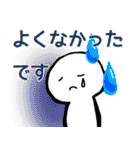 nihongo N5①（個別スタンプ：3）