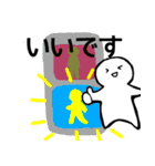 nihongo N5①（個別スタンプ：4）