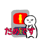 nihongo N5①（個別スタンプ：5）