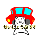 nihongo N5①（個別スタンプ：6）