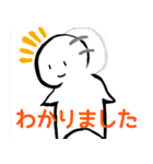 nihongo N5①（個別スタンプ：7）