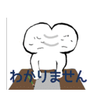 nihongo N5①（個別スタンプ：8）