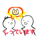 nihongo N5①（個別スタンプ：9）