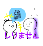 nihongo N5①（個別スタンプ：10）