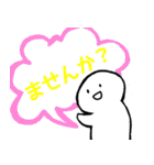 nihongo N5①（個別スタンプ：12）