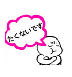 nihongo N5①（個別スタンプ：15）