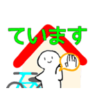 nihongo N5①（個別スタンプ：21）