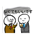 nihongo N5①（個別スタンプ：23）