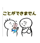 nihongo N5①（個別スタンプ：25）