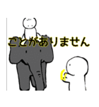 nihongo N5①（個別スタンプ：26）