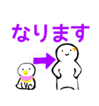 nihongo N5①（個別スタンプ：29）