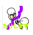 nihongo N5①（個別スタンプ：31）