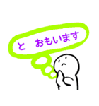 nihongo N5①（個別スタンプ：32）
