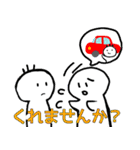 nihongo N5①（個別スタンプ：33）