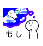 nihongo N5①（個別スタンプ：34）