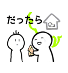 nihongo N5①（個別スタンプ：35）