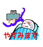 nihongo N5①（個別スタンプ：36）