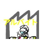 nihongo N5①（個別スタンプ：37）