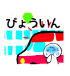 nihongo N5①（個別スタンプ：39）