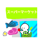 nihongo N5①（個別スタンプ：40）