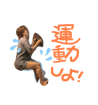 ひろむとときどきあおり4（個別スタンプ：3）